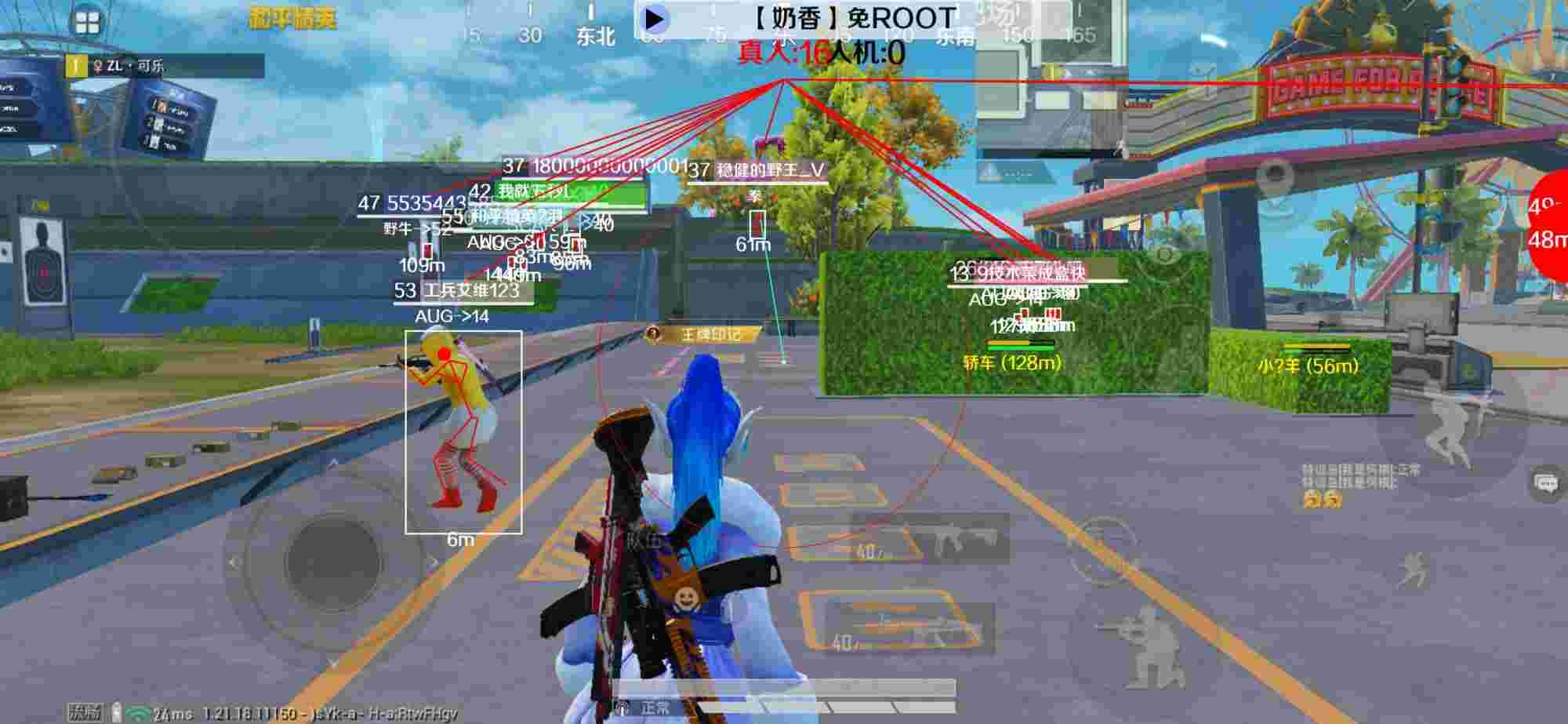 和平精英辅助《布丁》改名《奶香》依旧稳定中 - PUBG发型72图样辅助预览图